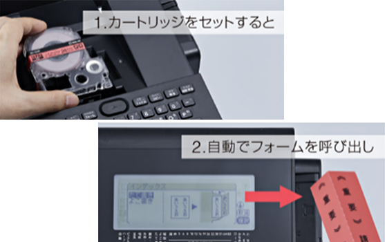 回転ラベル・セルフラミネートラベルの画像