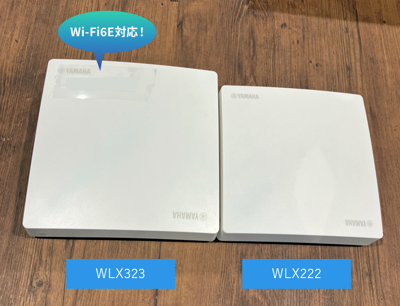 WLX323とWLX222本体