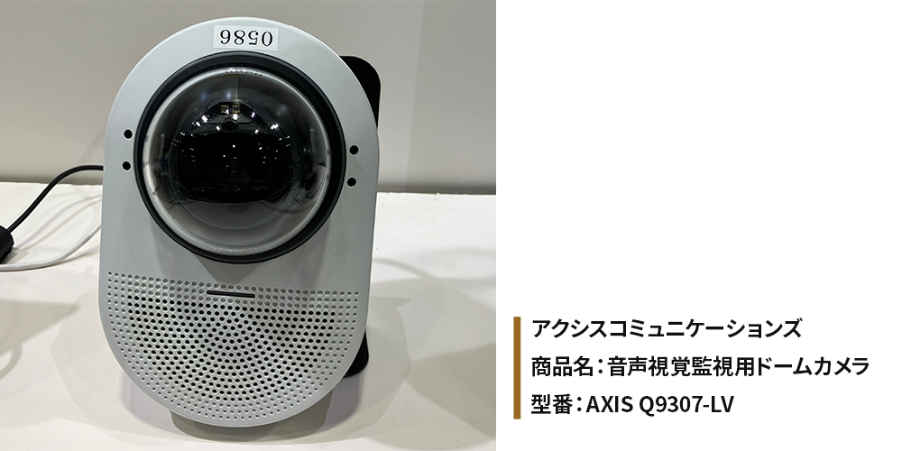 AXIS Q9307-LVの画像