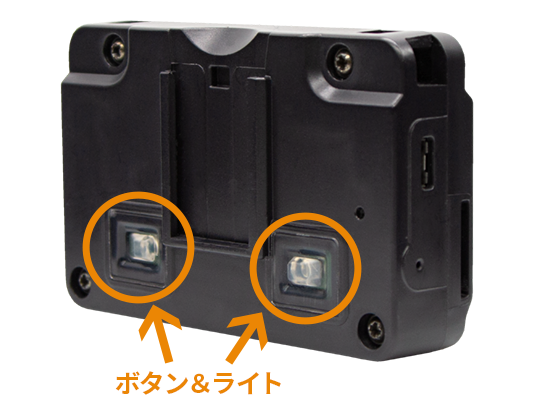 カメラの裏のボタン