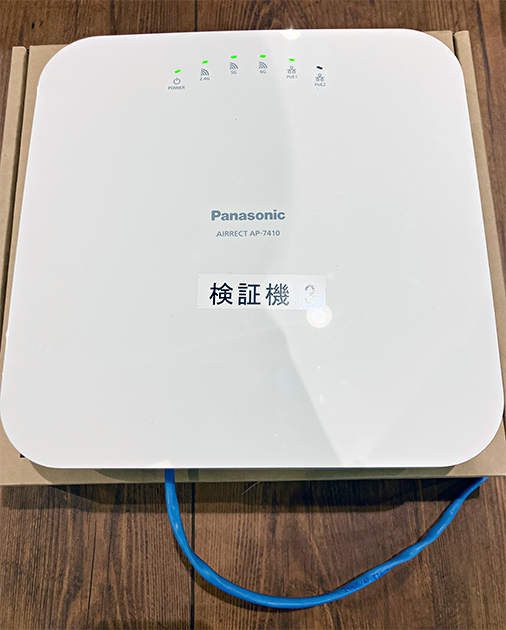 パナソニックEWネットワークス「AP-7410」本体