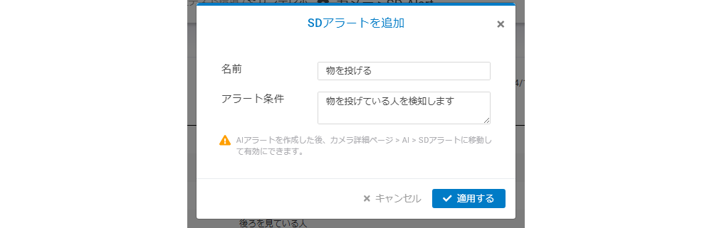 結果ウィンドウ