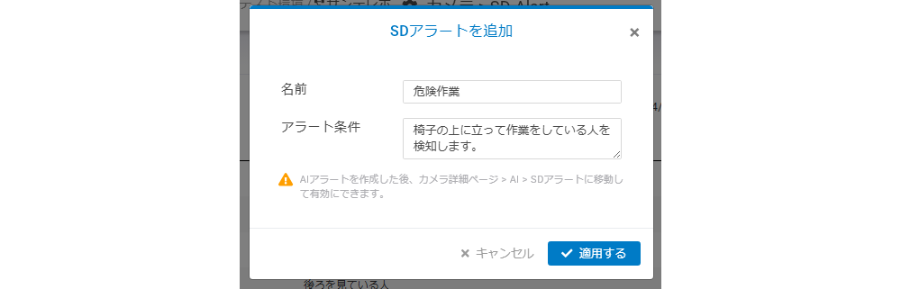 設定ウィンドウ