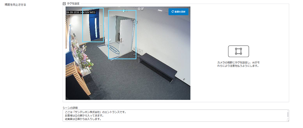 設定ウィンドウ