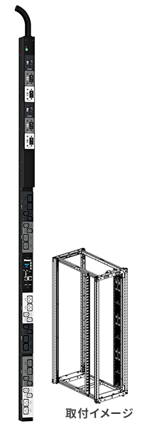 ES2P PDU 縦型