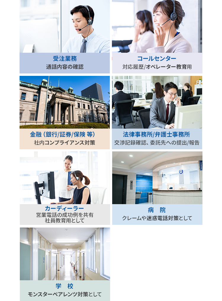 アミューズメント施設のイメージ