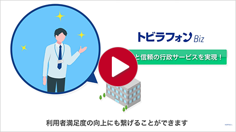 自治体向け動画サムネイル